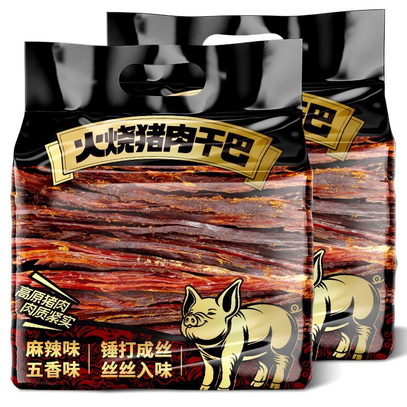 云南特产火烧猪肉干巴香辣风干猪肉条解馋耐嚼麻辣味肉类零食小吃