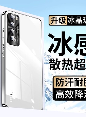 适用华为nova7手机壳新款nova7pro玻璃保护套se全包防摔高级感男士2024新款女式曲面屏外壳后盖超薄散热小众