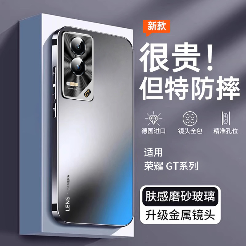 【超薄防摔】适用荣耀GT手机壳新款honor90全包镜头90pro电镀磨砂保护套华为2025官方高级感男女款小众后外壳