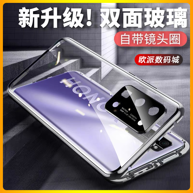 适用华为荣耀30双面玻璃手机壳荣耀30s自带镜头圈30pro磁吸全防摔