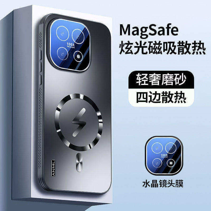 适用iqoo15手机壳新款防摔散热磨砂磁吸充电iqoo15ultra保护套镜头全包IQOO15pro简约超薄男女商务简约抗指纹