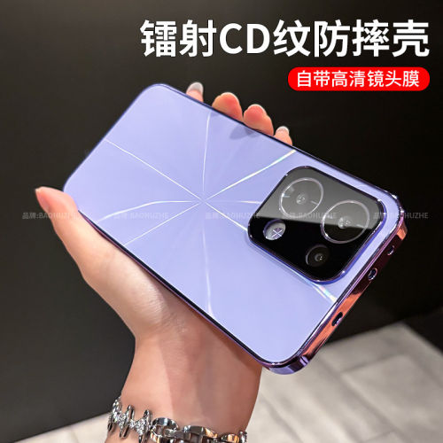 CD纹镭射适用opporeno14手机壳新款reno14电镀防滑条reno14pro防摔全包14pro保护套reno14简约创意轻奢外壳