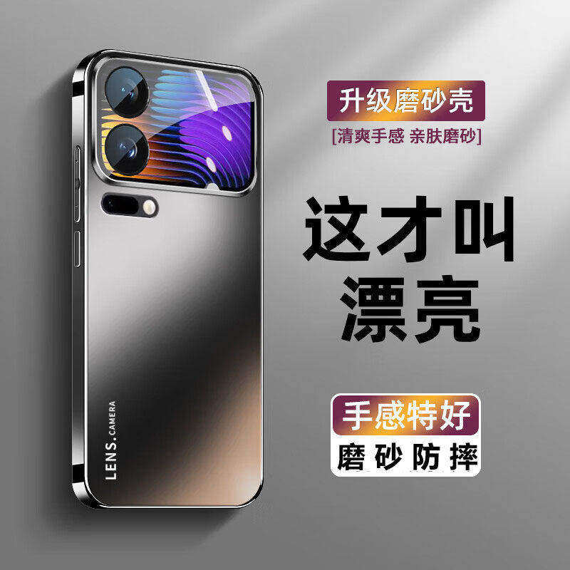适用小米17手机壳新款磨砂小米17proMax保护套电镀镜头全包防摔小米17Pro男女简约高级感后17ultra外壳