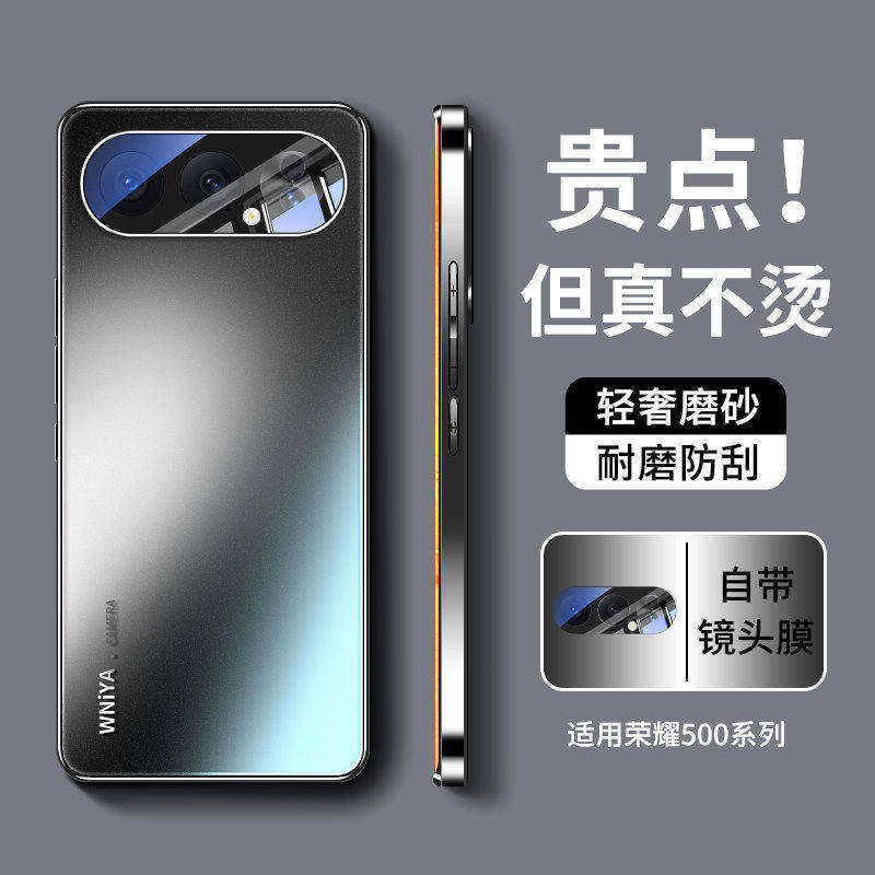 【自带镜头膜】适用荣耀500手机壳honor500pro系列新款电镀磨砂高级感男士女款保护套时尚全包防摔超薄外后壳