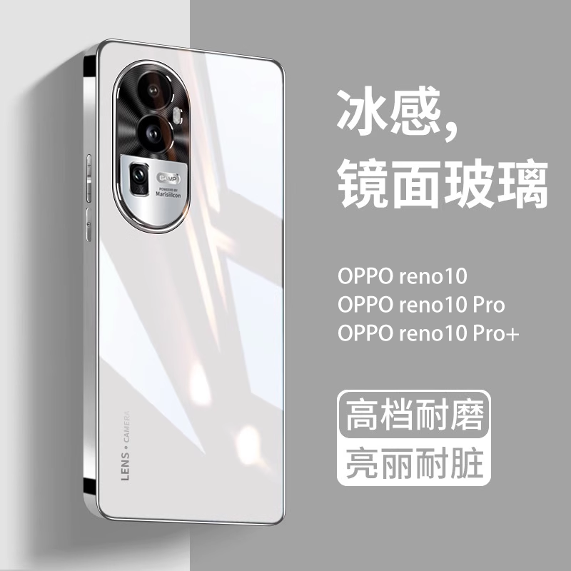 适用opporeno10手机壳新款reno10pro系列的玻璃pro+全包防摔女曲面屏男士高级感0pp0保护套不顶膜5g十网红外