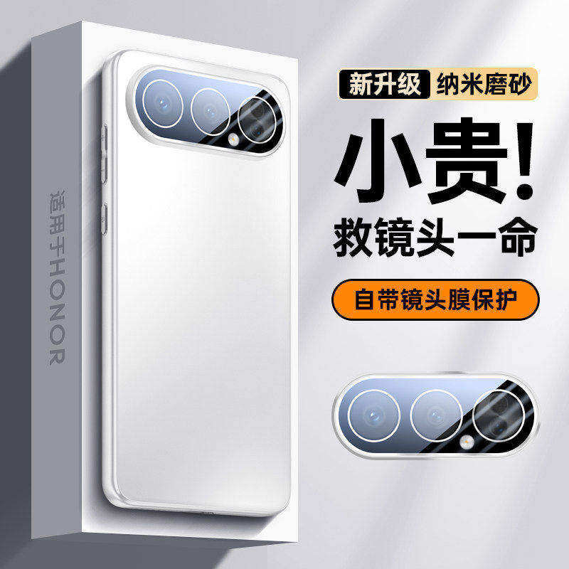适用荣耀500手机壳华为honor500pro新款500全包防摔保护套高级感荣耀500屏外壳男女荣耀500pro