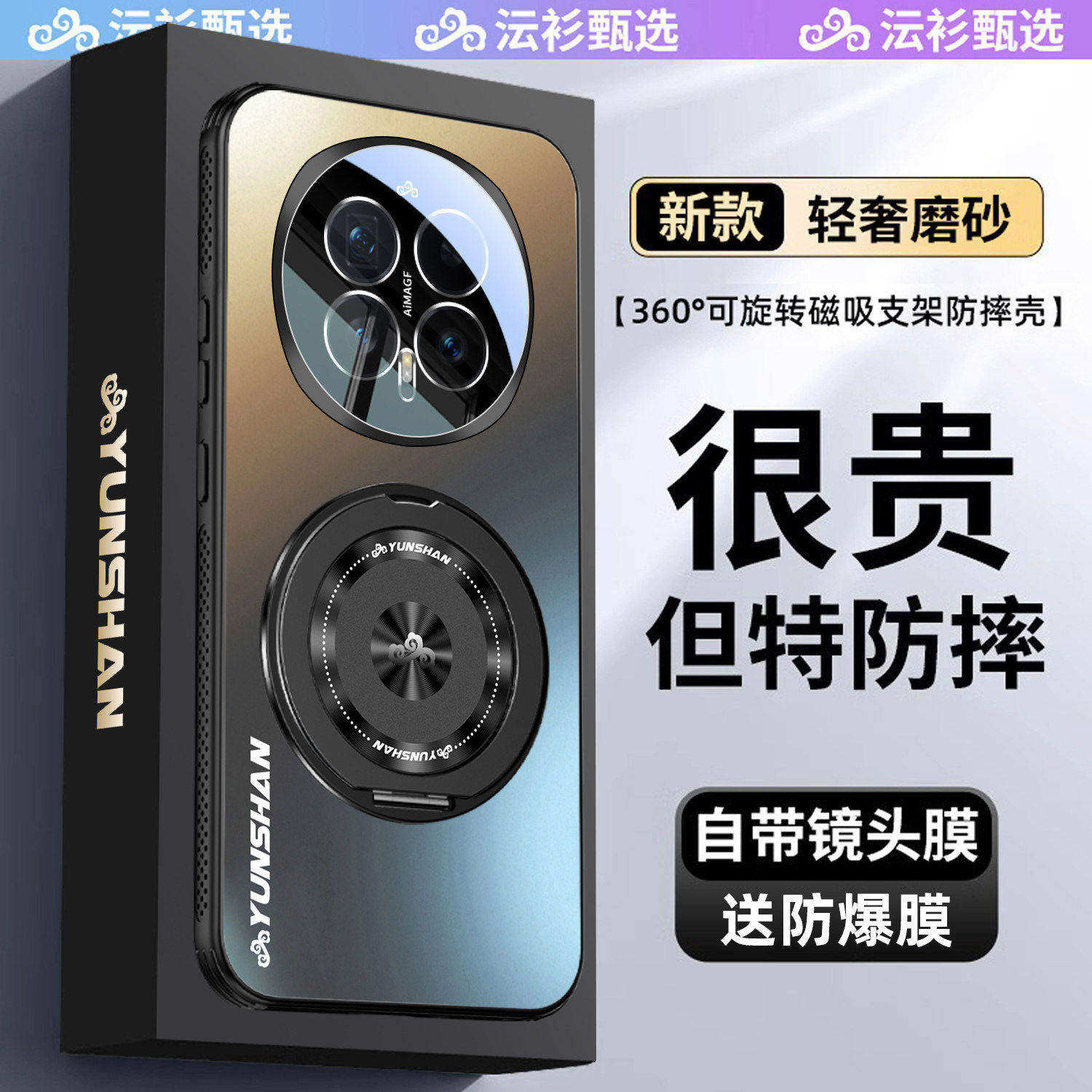 适用于荣耀magic8手机壳新款旋转磁吸支架Magsafe磨砂全包防摔柒Magic7Pro支点保护套Magic6高级感男