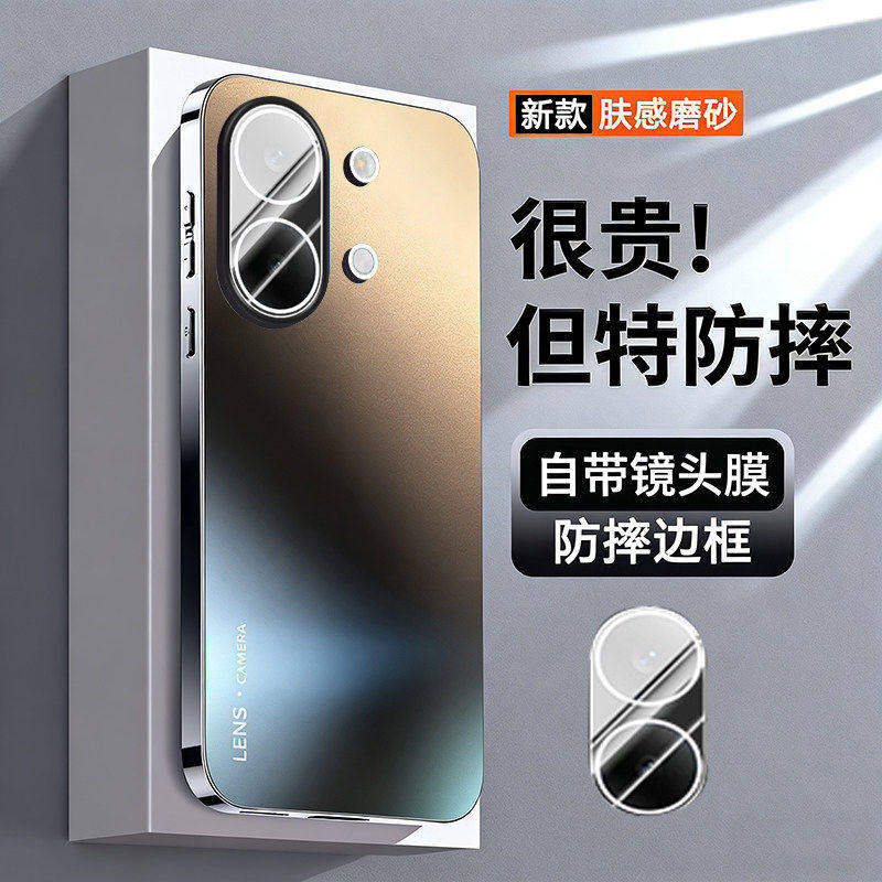 适用红米Turbo5max手机壳RedmiTurbo5新款全包镜面tubro防摔保护套Redmi小米trubo硅胶tubo磨砂软外壳tb男m女