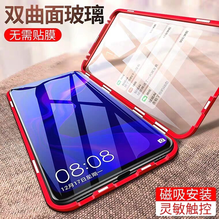 万磁王华为荣耀9x手机壳荣9x双面玻璃全包防摔9xpro金属磁吸抖音