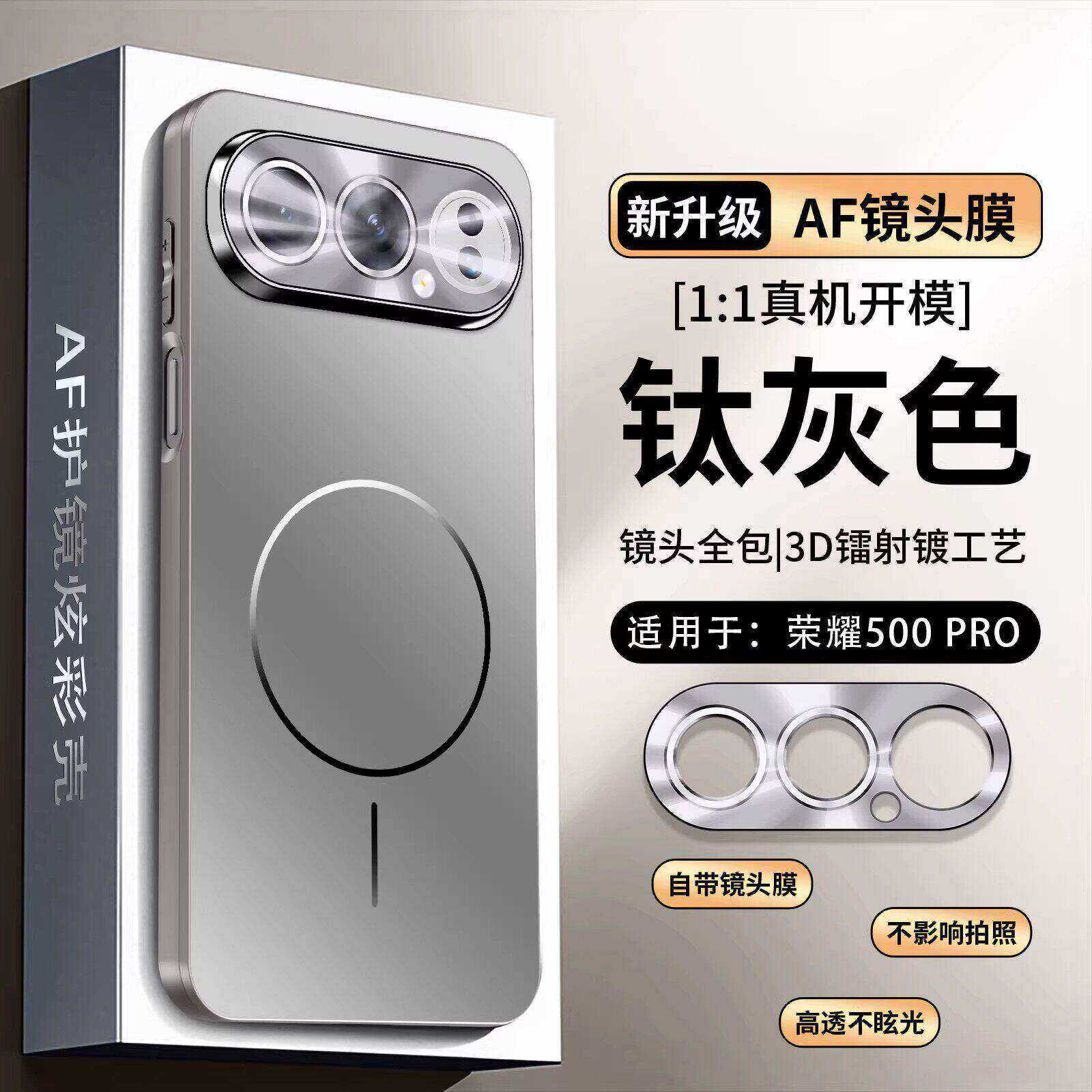 磁吸防摔】适用荣耀500手机壳新款honor500pro超薄磨砂400pro全包保护套300ultra自带镜头膜500高级感男女外