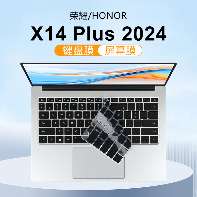 适用2024款荣耀X14Plus键盘膜