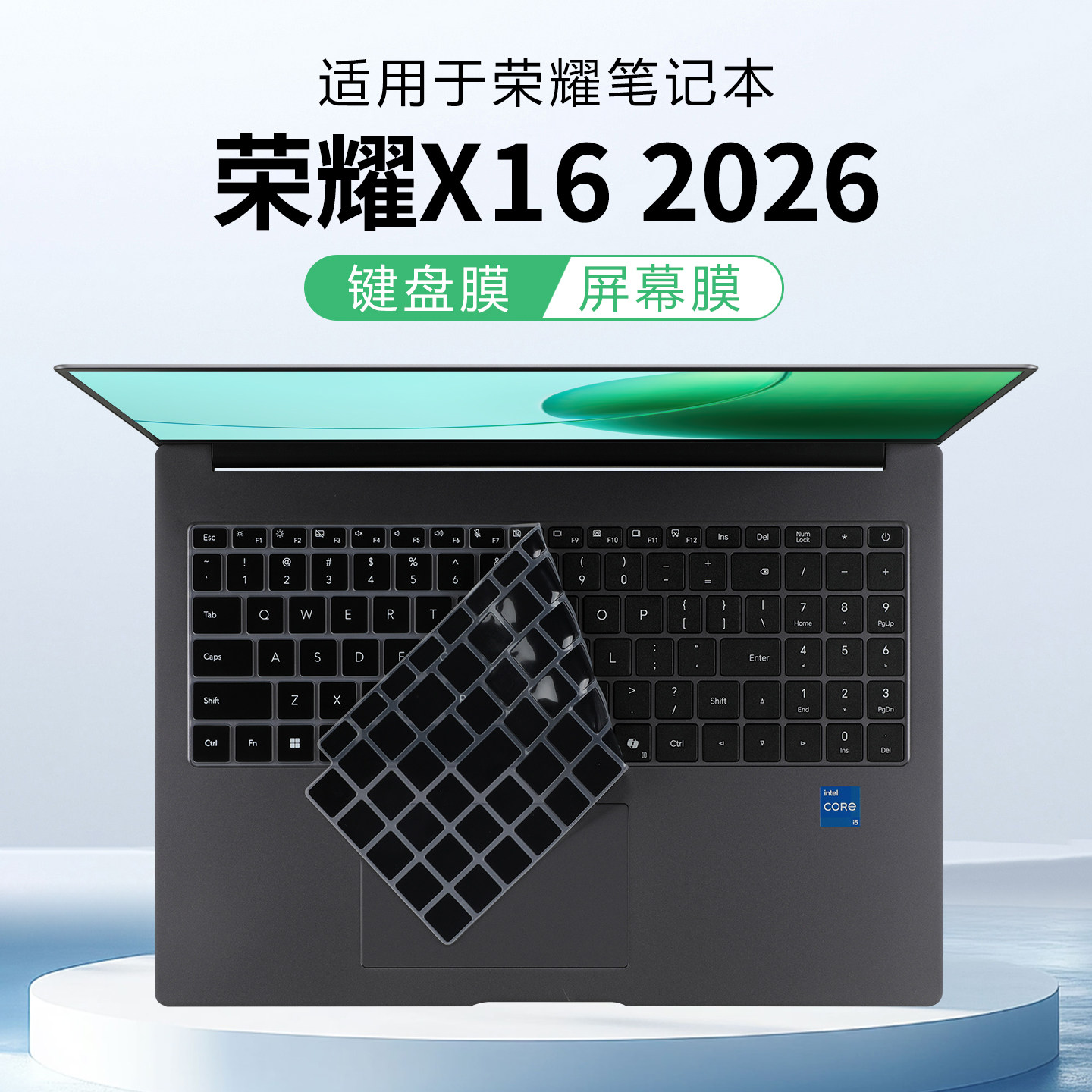 适用于2026荣耀笔记本X16键盘膜X16战斗版键盘保护膜X16Plus防尘垫超清硅胶保护套16英寸电脑屏幕贴膜钢化膜