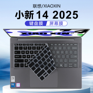 適用2025聯(lián)想小新14鍵盤膜小新14 IRH10筆記本鍵盤保護膜AHP9按鍵貼IRH8防塵墊硅膠保護套14寸電腦屏幕膜鋼化