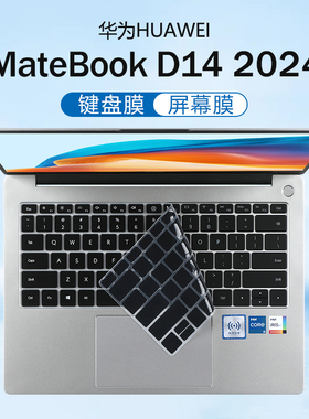 适用华为MateBookD14键盘膜2024款笔记本键盘保护膜d14SE版防尘垫MDF/MDG-16透明保护套14寸电脑屏幕贴膜钢化