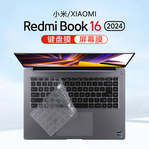 适用小米RedmiBook16键盘保护膜