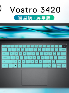 戴尔成就3420键盘膜11代酷睿i5i7键位套硅胶防尘垫罩14寸vostro3420笔记本电脑高清防蓝光钢化屏幕保护贴膜