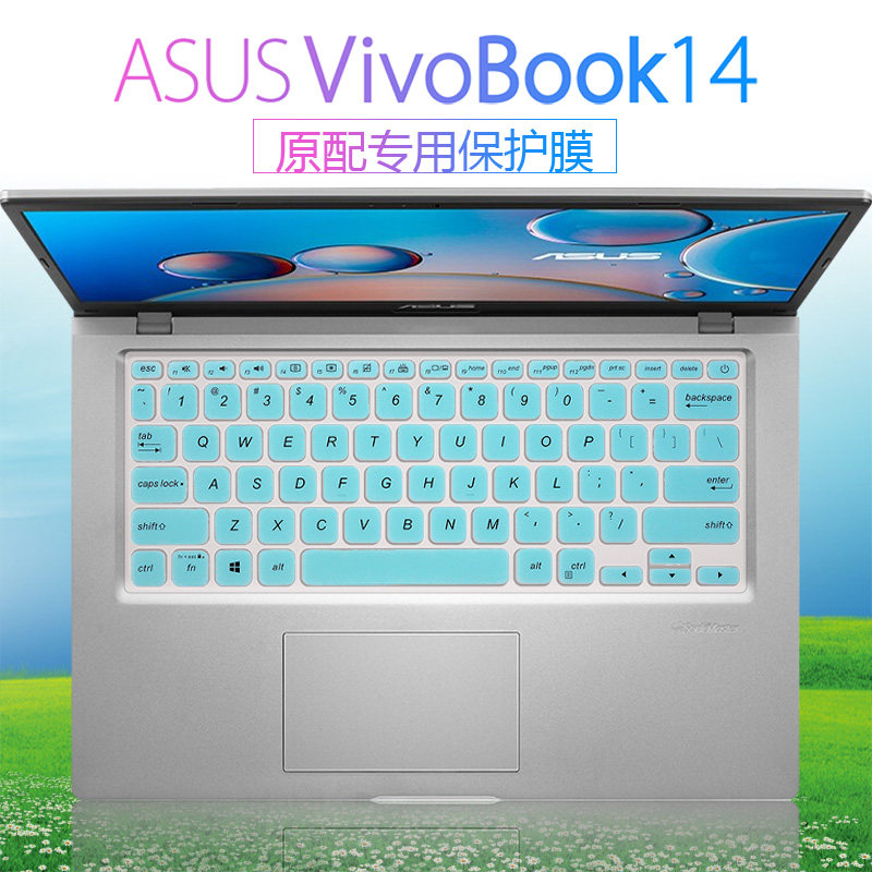 柔软静音 手感舒适 防尘防水