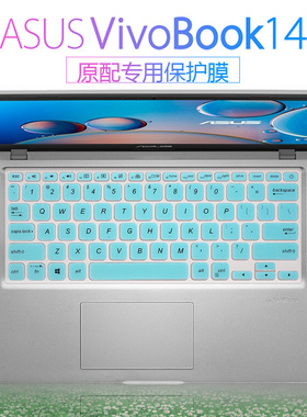 14寸2020新款华硕VivoBook14笔记本键盘膜V4200J按键套V4000D防尘垫V4000F笔记本V4200E电脑屏幕保护贴膜护眼