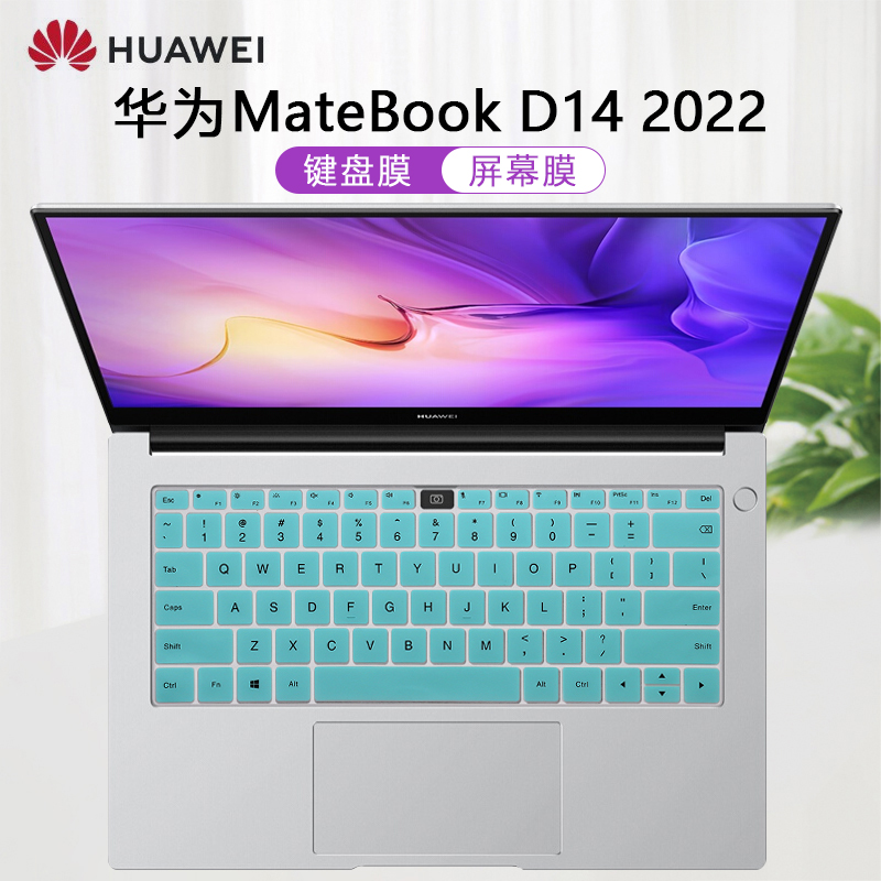 适用华为matebookd14键盘膜贴膜