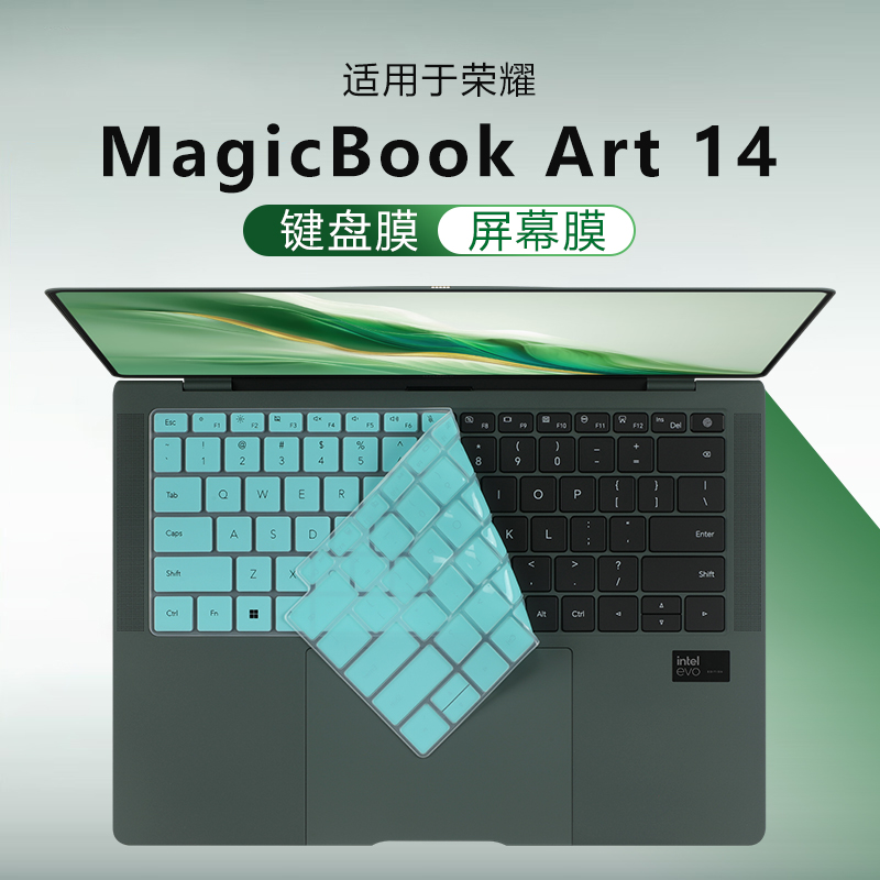 适用于荣耀MagicBook Art14键盘膜X14Plus笔记本保护膜14Pro按键防尘垫罩硅胶保护套MRA-521电脑屏幕贴膜钢化
