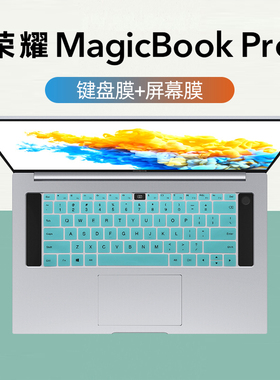 适用16.1寸华为荣耀MagicBook Pro笔记本键盘膜2020款HBB-WAH9DHN防水防尘垫2019款HBL-W19电脑屏幕保护贴膜