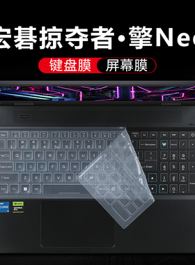 宏碁acer掠夺者擎Neo键盘保护膜13代2023款N22Q22笔记本PHN16-71电脑按键防尘垫套16寸屏幕贴膜钢化全覆盖