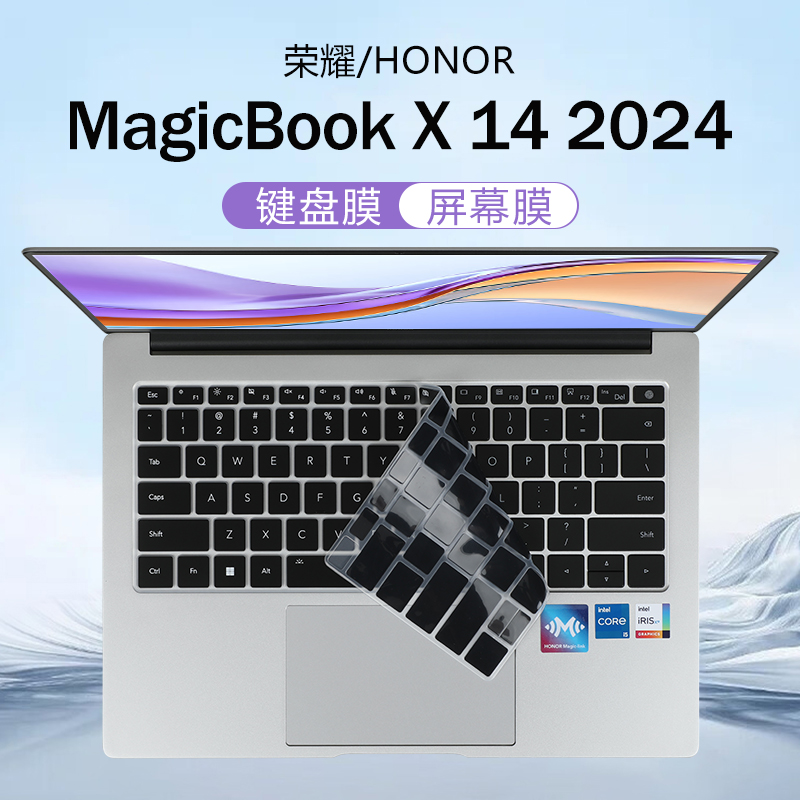 适用荣耀MagicBookx14键盘保护膜