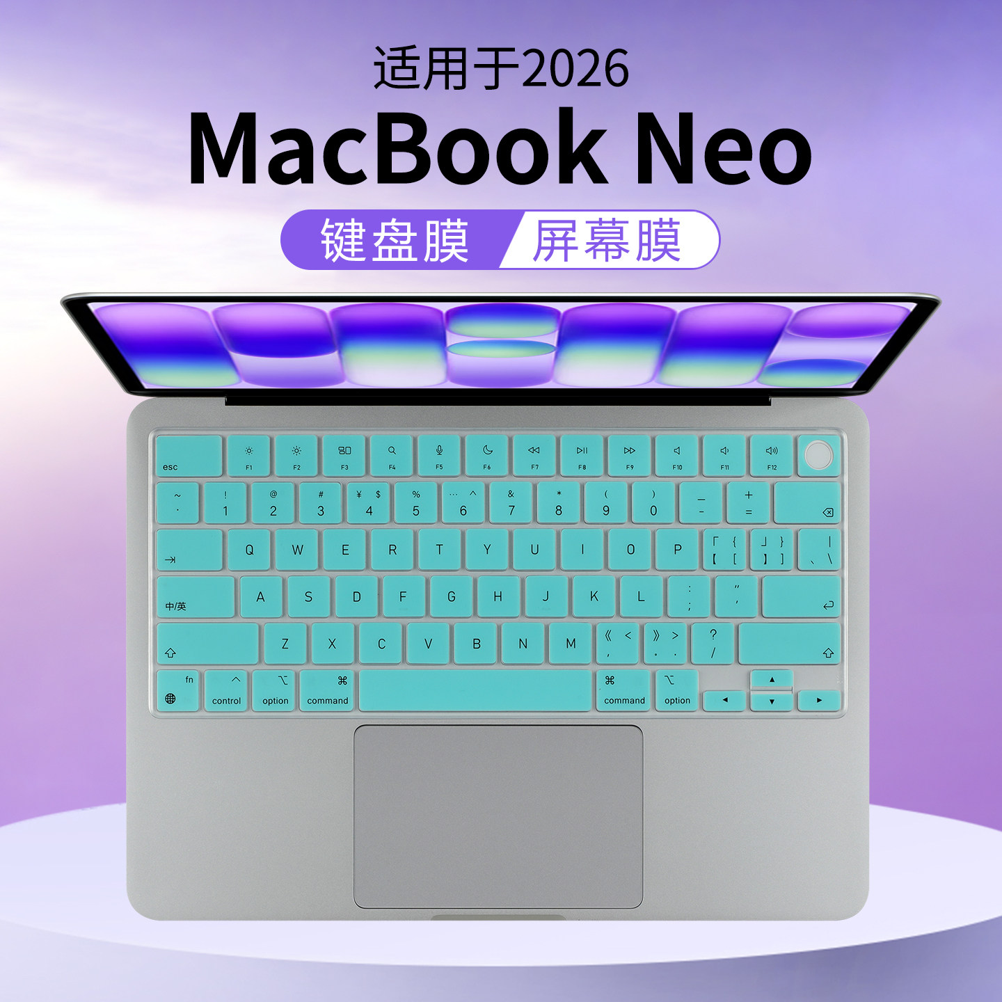 适用于2026苹果MacBook键盘膜Neo笔记本M5Pro电脑Air13保护膜M5Max透明贴Air15防尘垫14硅胶Pro16钢化屏幕膜