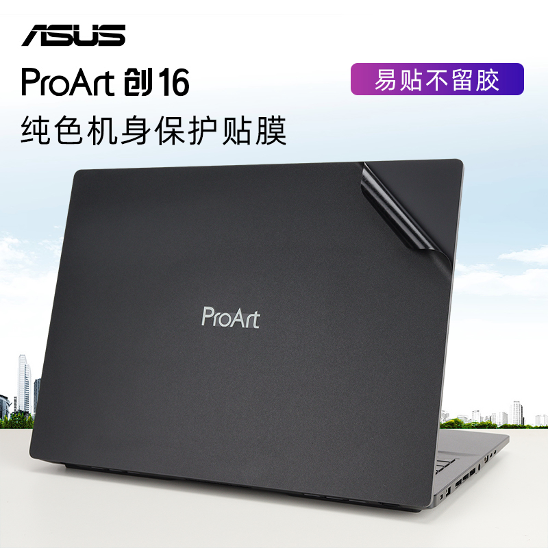 真机开模 孔位预留 散热无忧