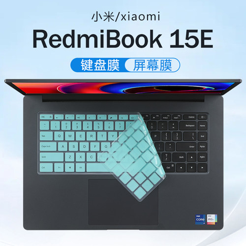 适用小米RedmiBook15E键盘保护膜