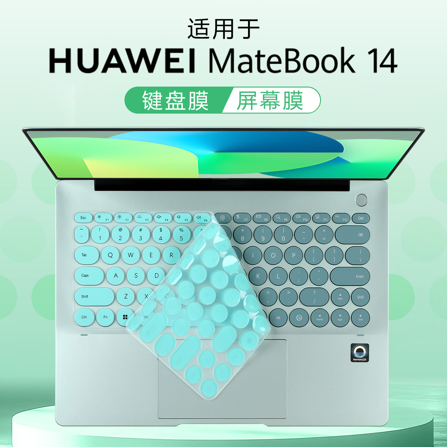 适用于华为MateBook14鸿蒙版键盘膜MNTXM-24A电脑保护壳V20防尘垫硅胶保护套Hi MateBook14笔记本钢化屏幕膜