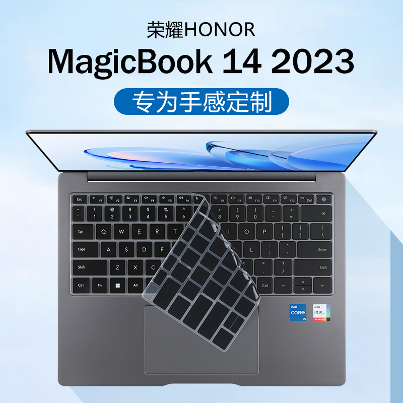 适用2023款荣耀magicbook14键盘膜14Pro笔记本键盘保护套GLO-G561按键防尘垫X14电脑屏幕贴膜钢化膜全覆盖