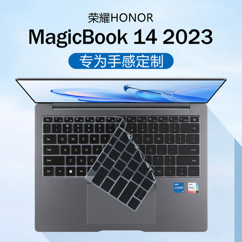适用荣耀magicbook14键盘保护膜
