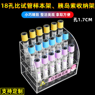 阶梯式胰岛素笔盒思蜀邦护可定制