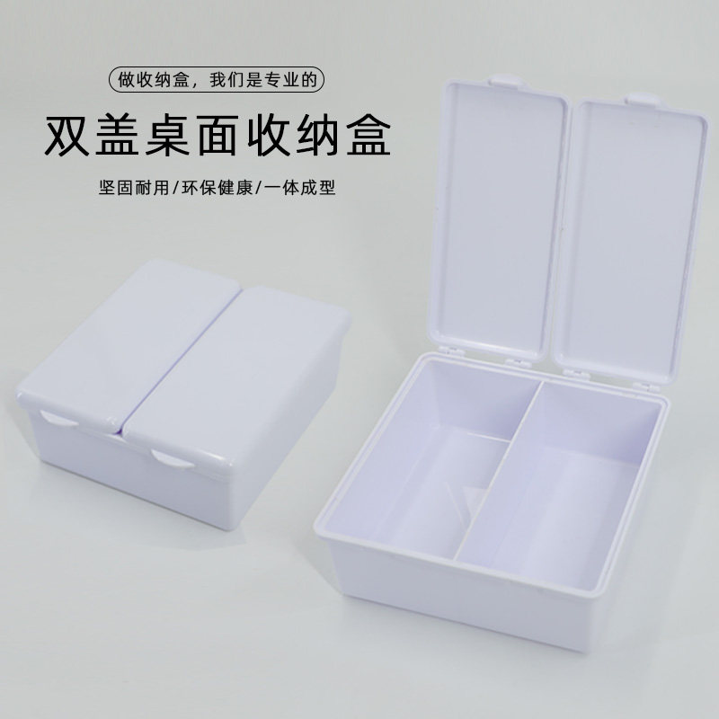 桌面杂物小盒子防尘棉签收纳盒抽屉学生双格化妆棉盒牙签储物盒子,收纳整理,桌面收纳盒,淘宝优惠券,粉丝福利购,淘宝优惠卷