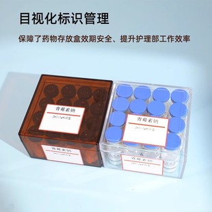 医用急救药盒避光盒药品收纳盒粉剂避光针剂盒药房遮光盒透明带盖