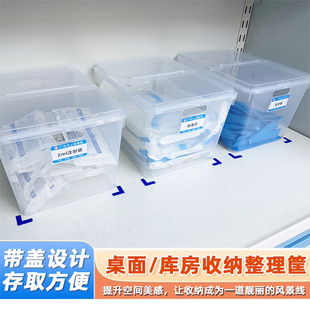 6s管理收纳盒医院用整理库房货架透明桌面塑料箱药品注射器输液筐