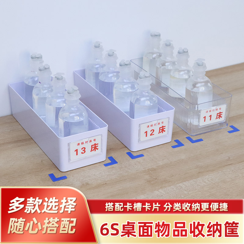 思蜀邦护分格收纳盒分隔医院用