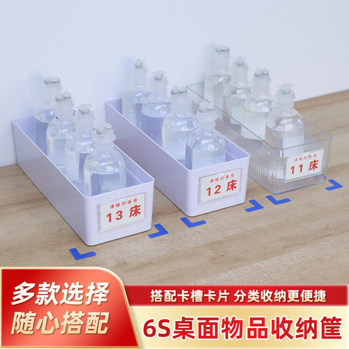 思蜀邦护分格收纳盒分隔医院用