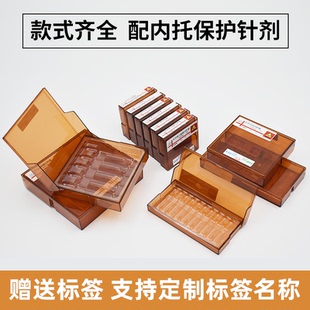 医院用避光针剂盒抢救车药品收纳塑料盒急救车密封遮光药物6s管理