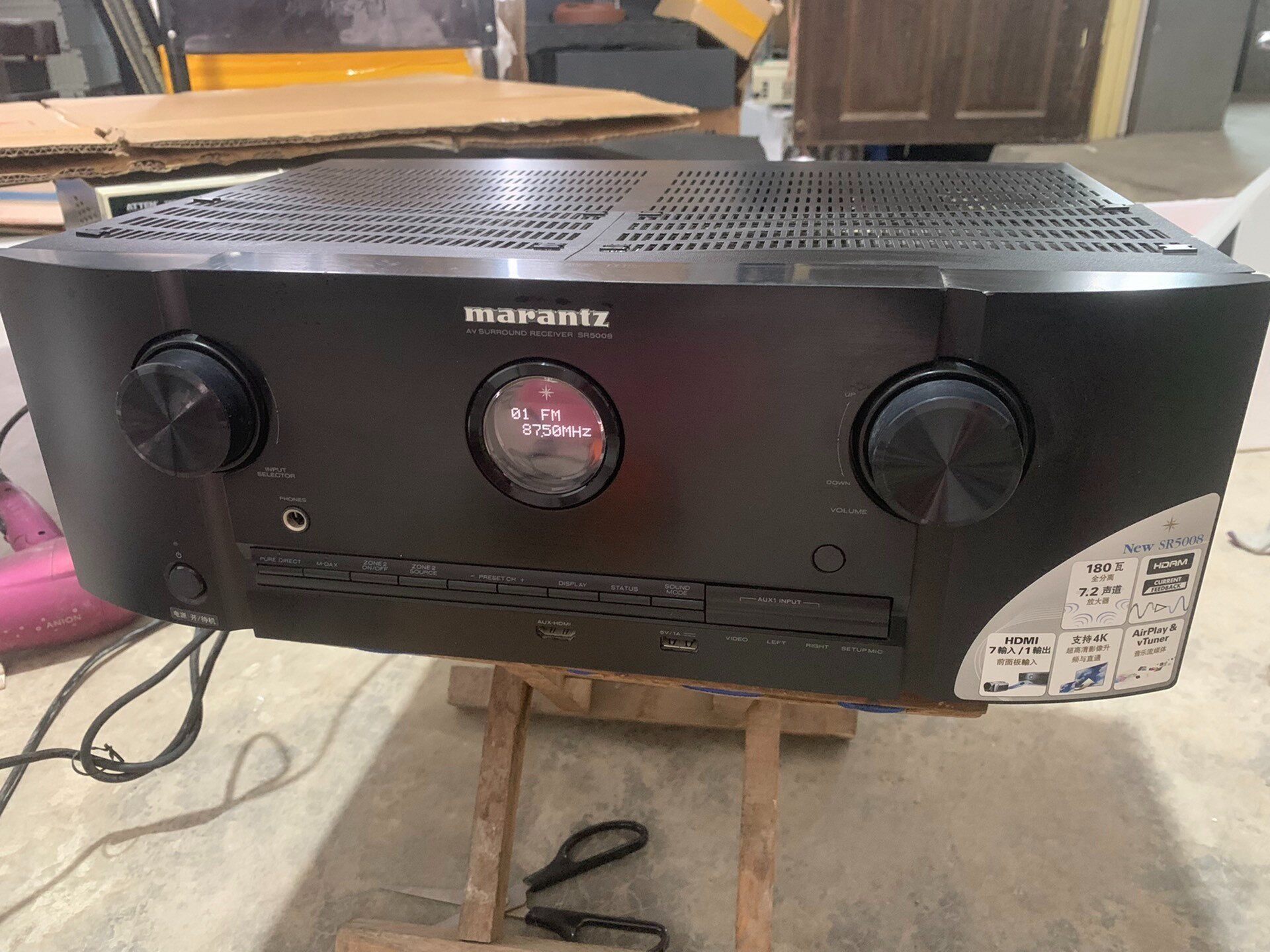 马兰士sr5008高端av功放议价议价