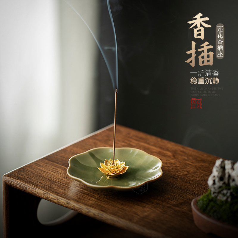 合金莲花香插香座香盘香炉