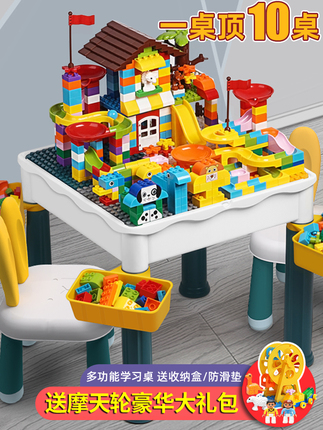 A Multi-Functional Children's Building Block Table with Large Pieces, Educational Toys for Boys and Girls, Large Size, Commercial Use