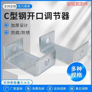 通风管道丝杠挂钩虹吸工字钢结构 消防槽钢吊耳C型调节器吊杆角码
