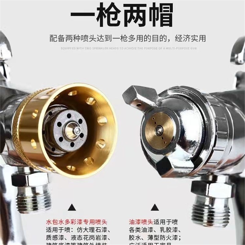 水包水多彩喷枪水包砂油漆喷漆枪底漆W77喷漆壶外墙喷涂机压力桶