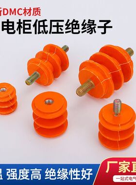 1000装低压黄色玻圈零线排30/40/50*M6/M8/M10带螺杆螺孔绝缘端子