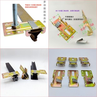 集成吊顶配件三角龙骨挂件蜂窝板吊顶发光龙骨吊件多功能带弹片