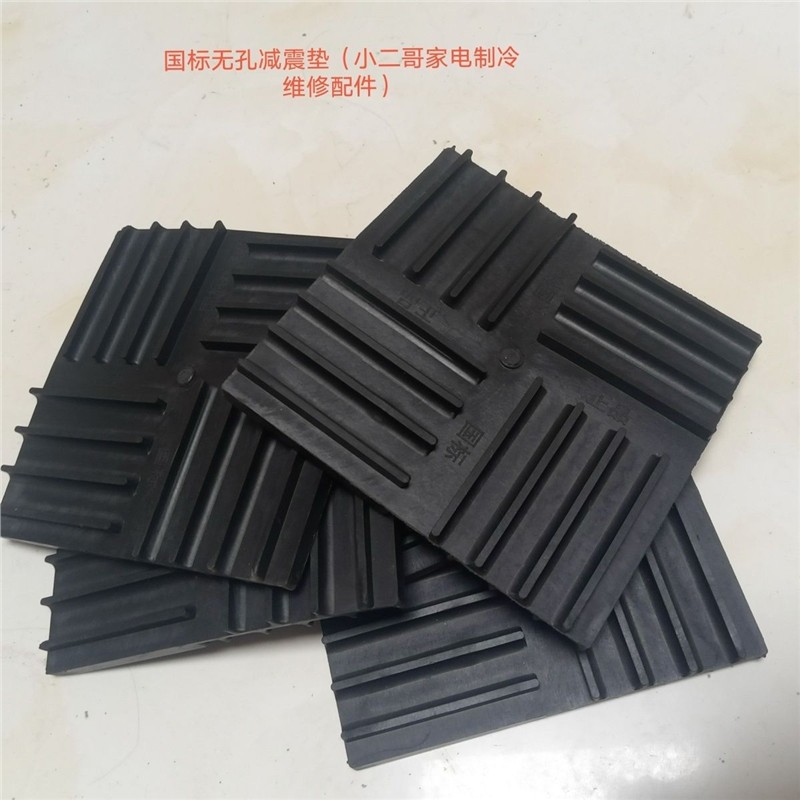 橡胶减震垫 空调外机 工业风机水泵防震缓冲脚垫加厚高弹橡胶垫块