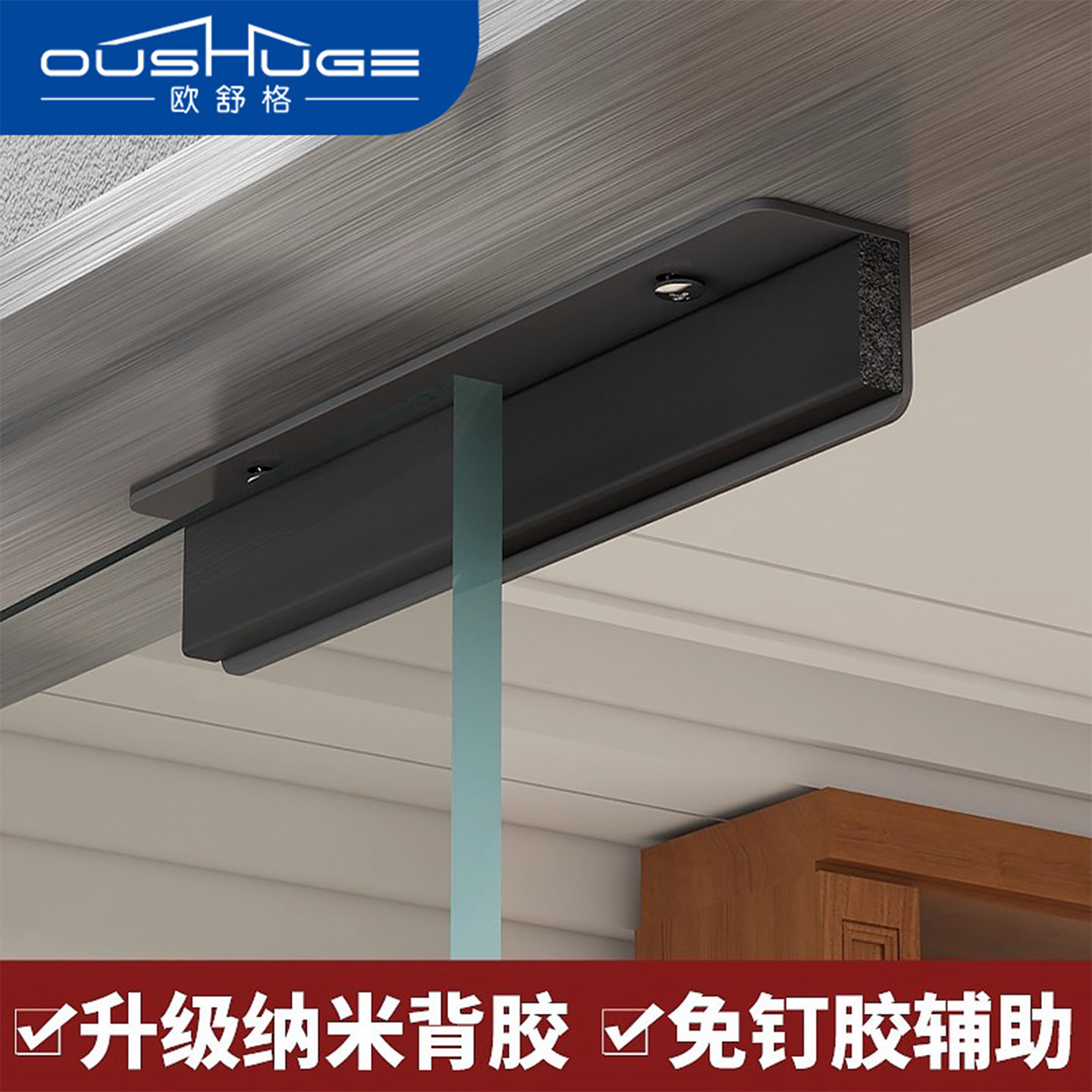 欧舒格不锈钢玻璃推拉门挡板限位器单向推拉门防撞门阻门器固定器