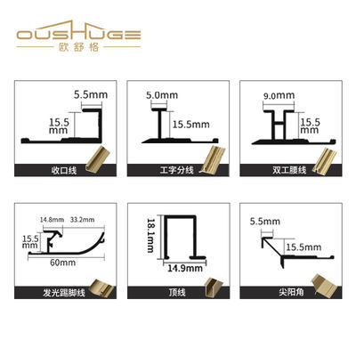 铝合金15厘护墙板收边条工字线阳角金属背景墙装饰线条平缝线腰线